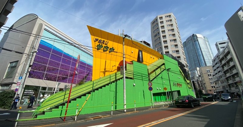 経験と対価 アダムアンドイブ 西麻布 広尾 六本木 連続サウナ小説 ボッチトーキョー Note 経験と対価 アダムアンドイブ 西麻布 広尾 六本木 連続サウナ小説 ボッチトーキョー Note