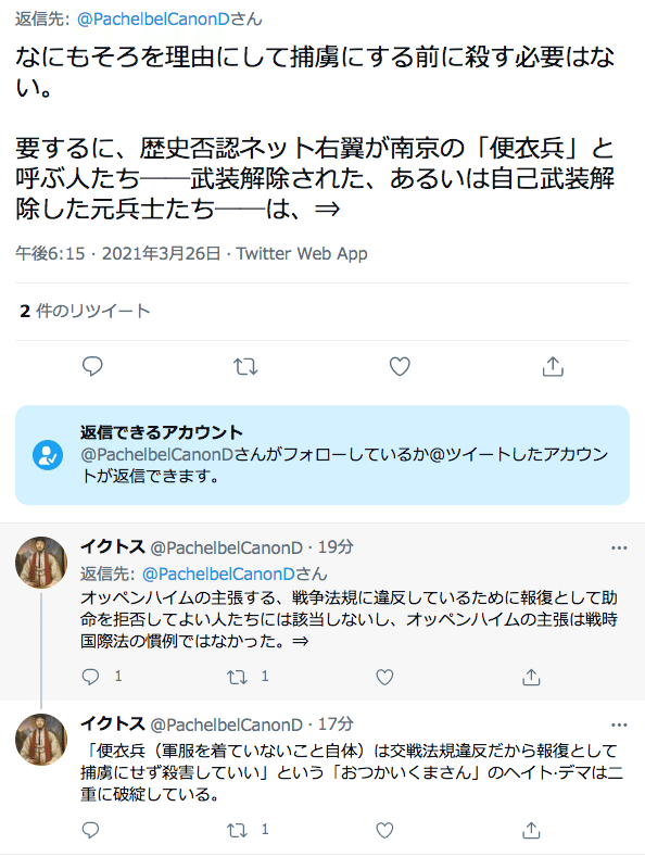 メレット オッペンハイム の新着タグ記事一覧 Note つくる つながる とどける メレット オッペンハイム の新着タグ記事一覧 Note つくる つながる とどける