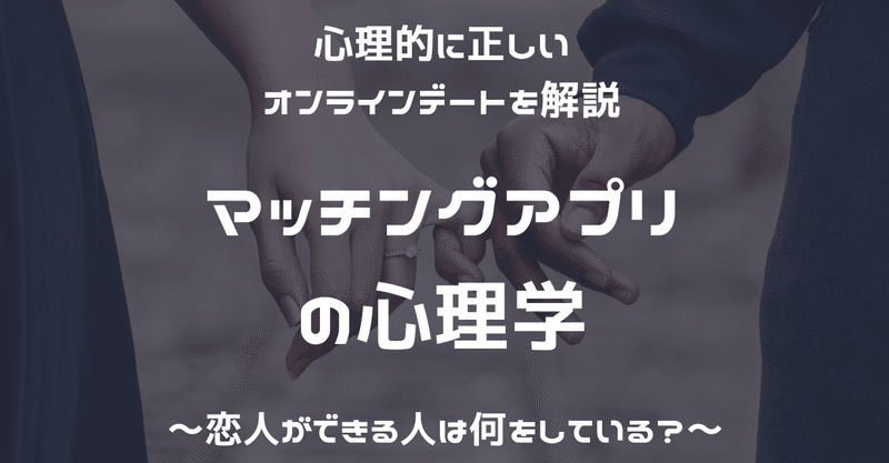 ただ歩くだけでモテる 男性のためのモテウォーク講座 心理学博士ちょっぺ 先生 Note