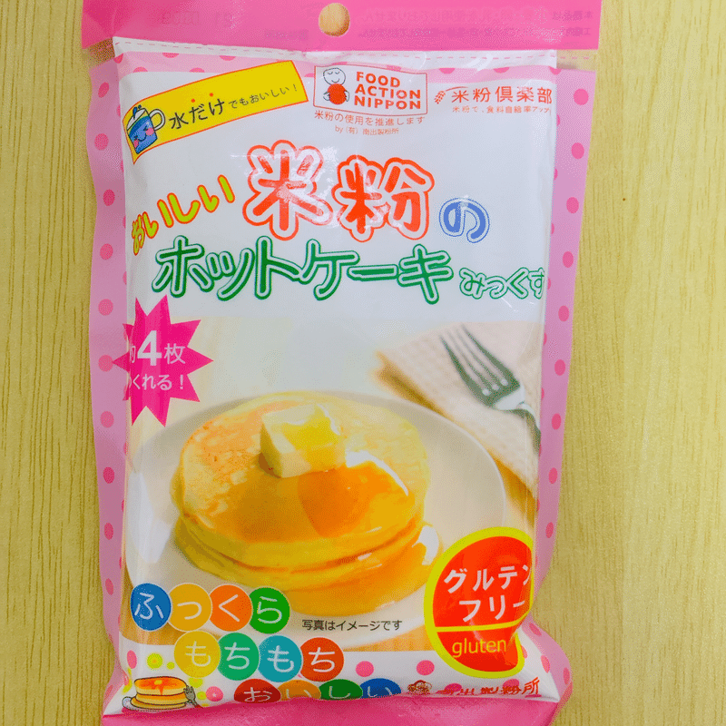 つくれぽ 炊飯器でできる お手軽な米粉スイーツで大人も子供も幸せなひとときを ちなつ カラダよろこぶdaiary Note