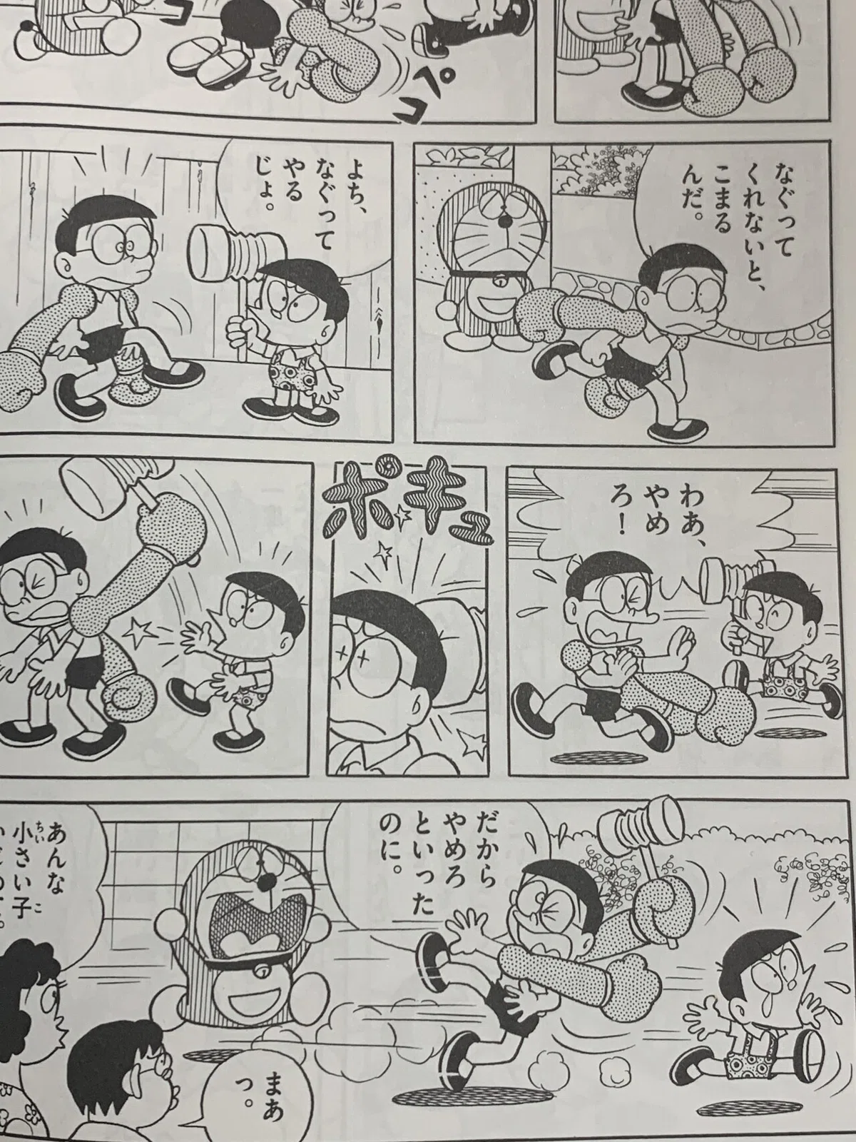 画像7