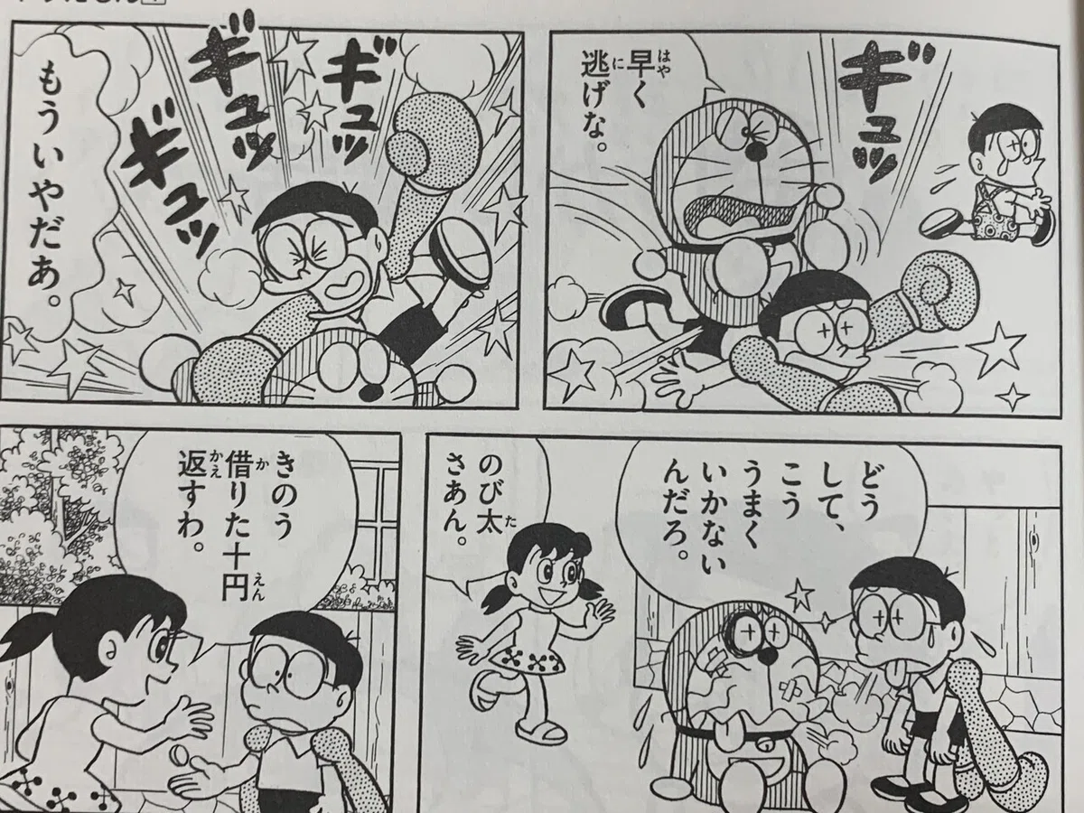 画像8