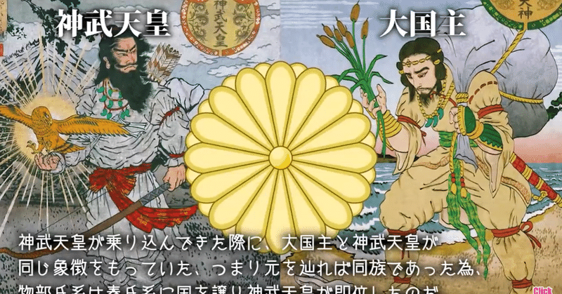 人間創世 日本神話を伝えてきましたが 未来のために 過去を知ることが大切なのです みほ魔法 美保神社 フォロバ100 Note 人間創世 日本神話を伝えてきましたが 未来のために 過去を知ることが大切なのです みほ魔法 美保神社 フォロバ100 Note