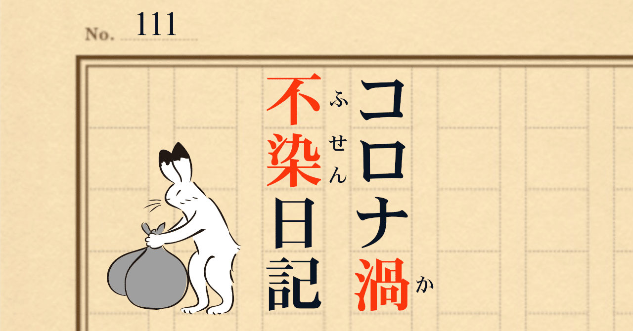 木葉功一 の新着タグ記事一覧 Note つくる つながる とどける