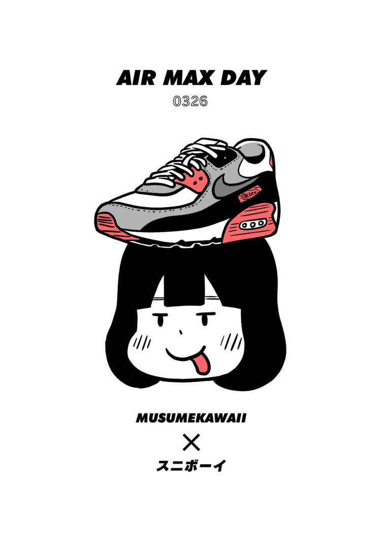 MUSUMEKAWAII日替わりイラスト、3月26日はエアマックスデー。ということで、イラストレーターのオオノマサフミ@ohnomasafumiさんが描く頭の上にスニーカーをのせた「スニボーイ」とコラボ！instagram.com/ohnomasafumi/＃スニボーイ＃MUSUMEKAWAII#airmaxday #AIRMAX #nikegoodmornin-studio.com