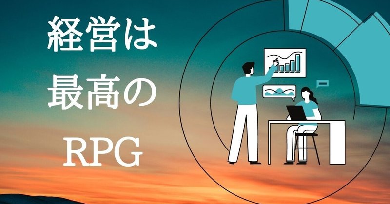 経営は最高のrpg Iwata Ceo Note 経営は最高のrpg Iwata Ceo Note