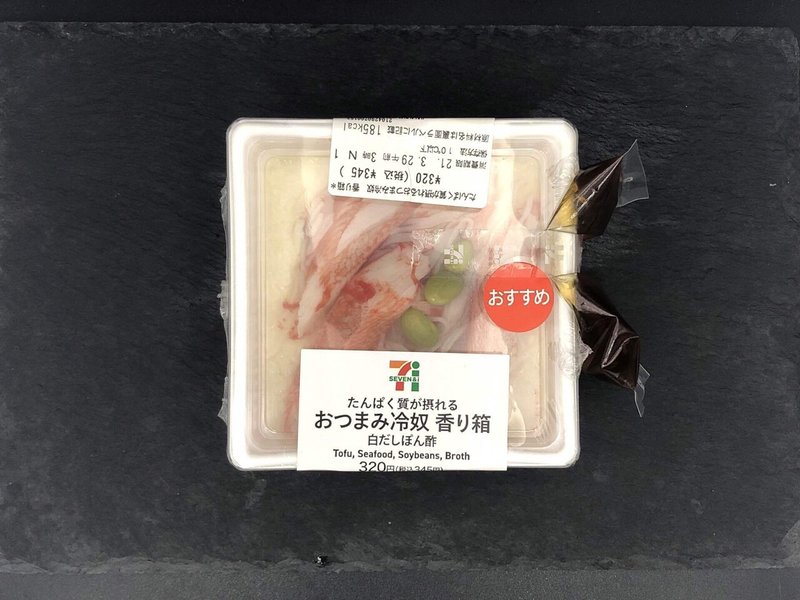 今日発売 185kcal スッキリとした白だしポン酢の効いたカニカマのせ豆腐はたんぱく質がしっかり摂れる セブンイレブンから なかむ コンビニ健康食研究家 習慣づくりトレーナー Note 今日発売 185kcal スッキリとした白だしポン酢の効いたカニカマのせ豆腐はたんぱく質がしっかり摂れる セブンイレブンから なかむ コンビニ健康食研究家 習慣づくりトレーナー Note