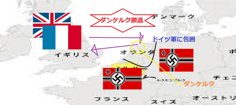 ナチスドイツの最初で最後の勝ち筋 ダンケルク撤退 白黒 Note