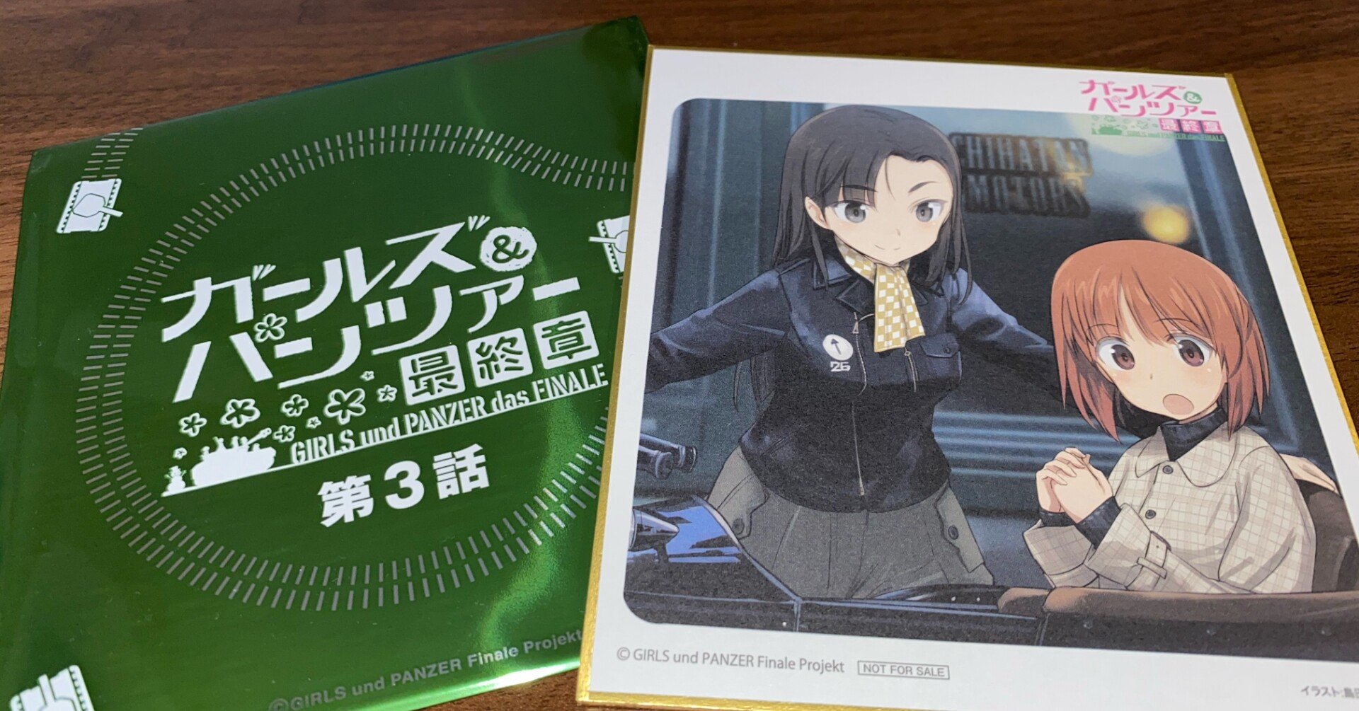 とにかくアツい ガルパン最終章3話感想 Rahab Note とにかくアツい ガルパン最終章3話感想 Rahab Note