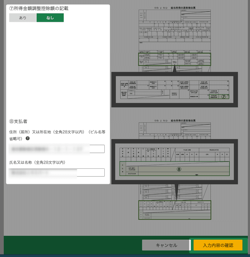 画像17