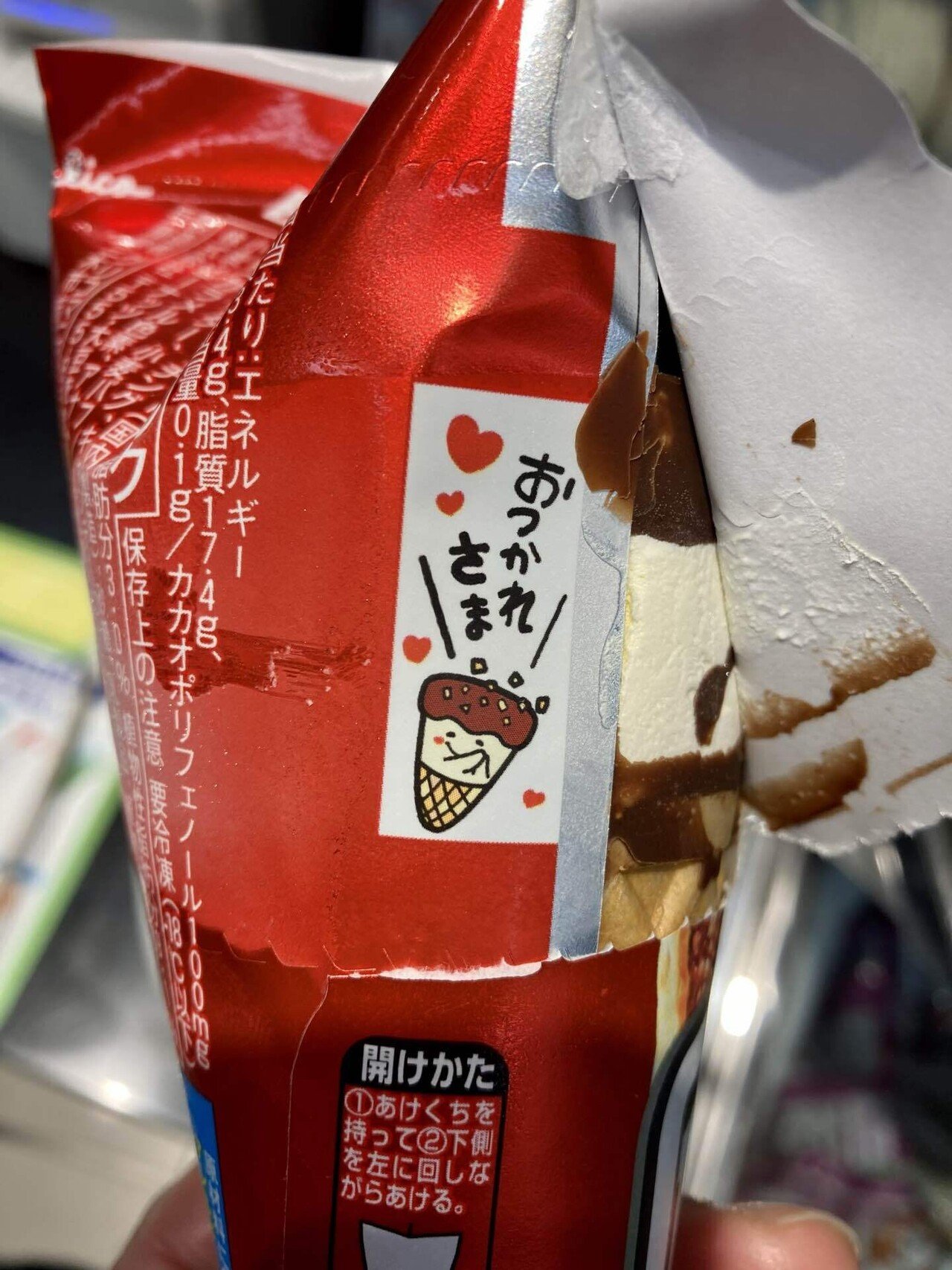 仕事帰りのアイスは格別 腹 ジャイアントコーン ジャイアンとコーン を 開封したら小さなコーンがこ ー んばんは 予算をあまりかけていないであろう と思われる粋な仕掛けに ウィークデー ぽてぃろん 冬眠中 Note