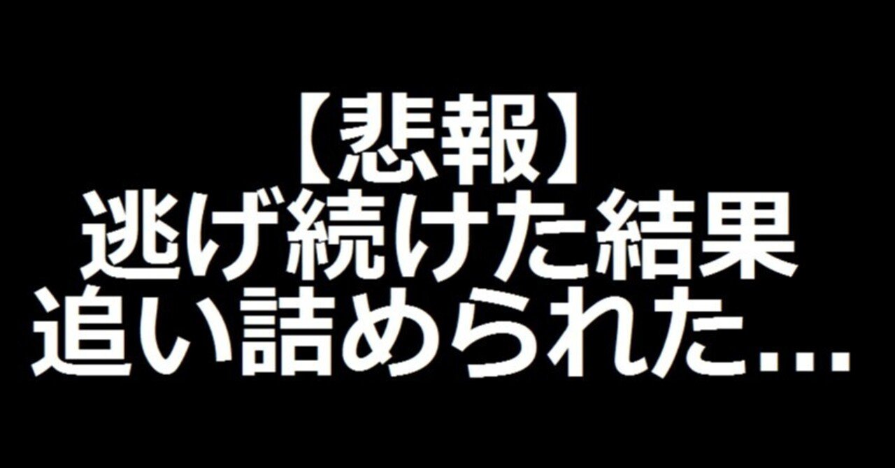 note