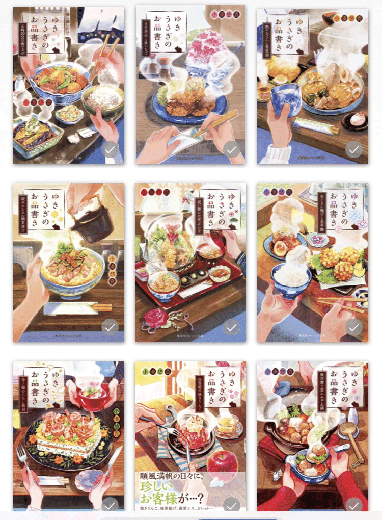 私が最近読んだ 胃袋が鷲掴みされてしまった本 篠﨑ともえ Webデザイナー コラージュアーティスト Note