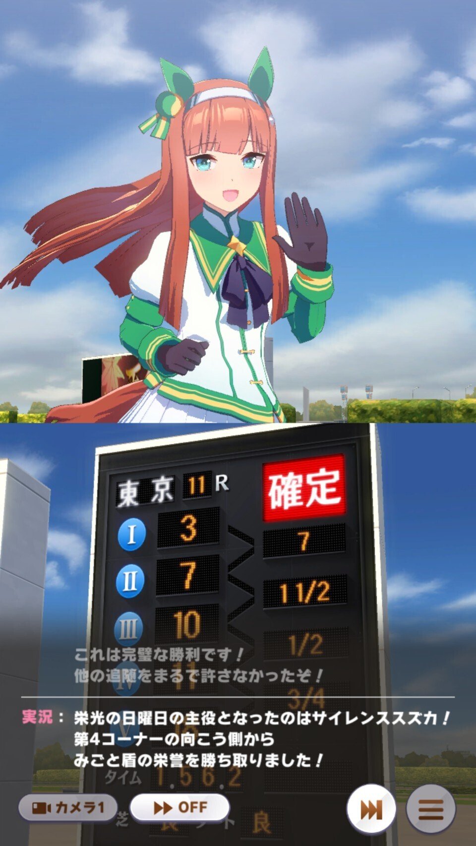 Cygamesはウマ娘の二次創作を全面禁止すべき みんみん Note Cygamesはウマ娘の二次創作を全面禁止すべき みんみん Note