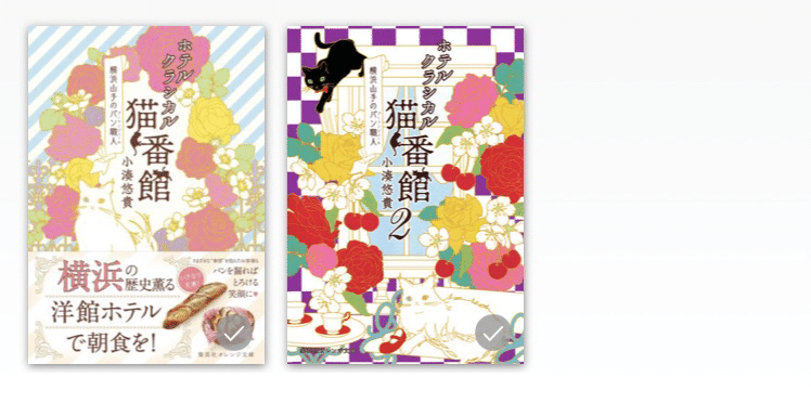 私が最近読んだ 胃袋が鷲掴みされてしまった本 篠﨑ともえ Webデザイナー コラージュアーティスト Note