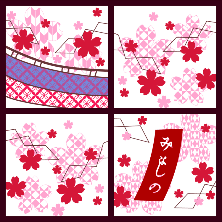 花札 イラスト Miyami Note 花札 イラスト Miyami Note
