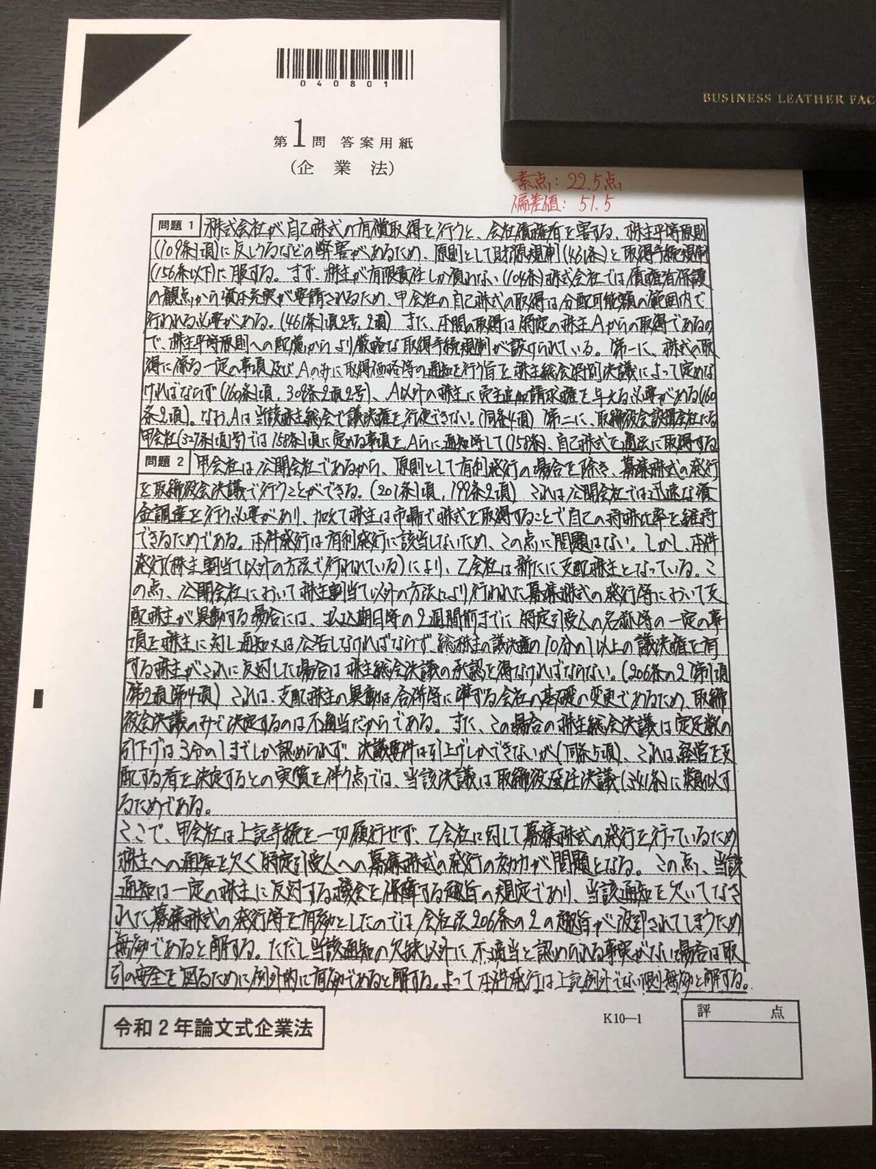 公認会計士 短答式、論文式試験いろいろset(text•questions) 公認会計士 短答式試験対策シリーズ アドバンスト問題集 監査論