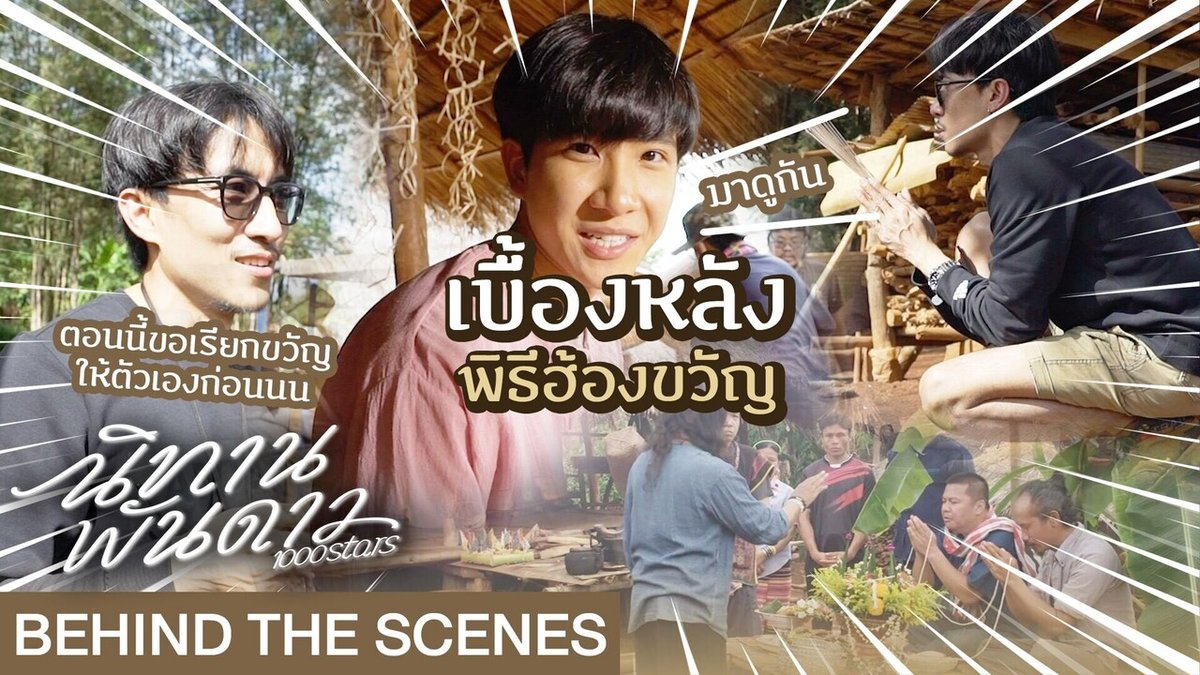 a tale of thousand stars 補い 千星物語 DVDBOX 