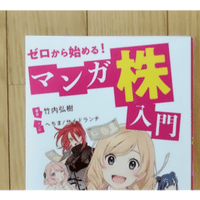 すべてのお金の悩みを永久に解決する方法 リードン Note