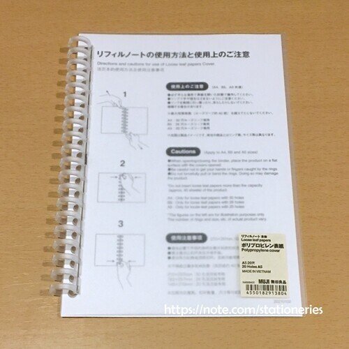 無印良品 リフィルノート ロルバーン えんぴつ Note 無印良品 リフィルノート ロルバーン えんぴつ Note