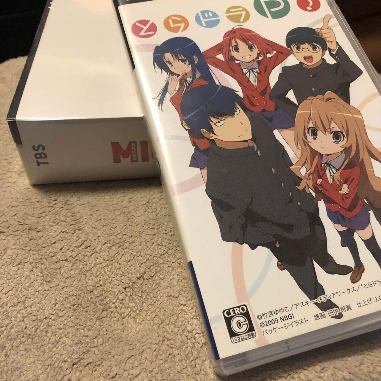 令和になってようやく とらドラ の原作小説を読んだ 06 09年のライトノベル お望月さん Note 令和になってようやく とらドラ の原作小説を読んだ 06 09年のライトノベル お望月さん Note