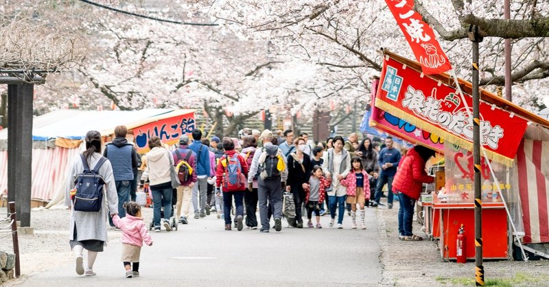 子どもたちと初めてのお花見が楽しみすぎて20時に寝た話