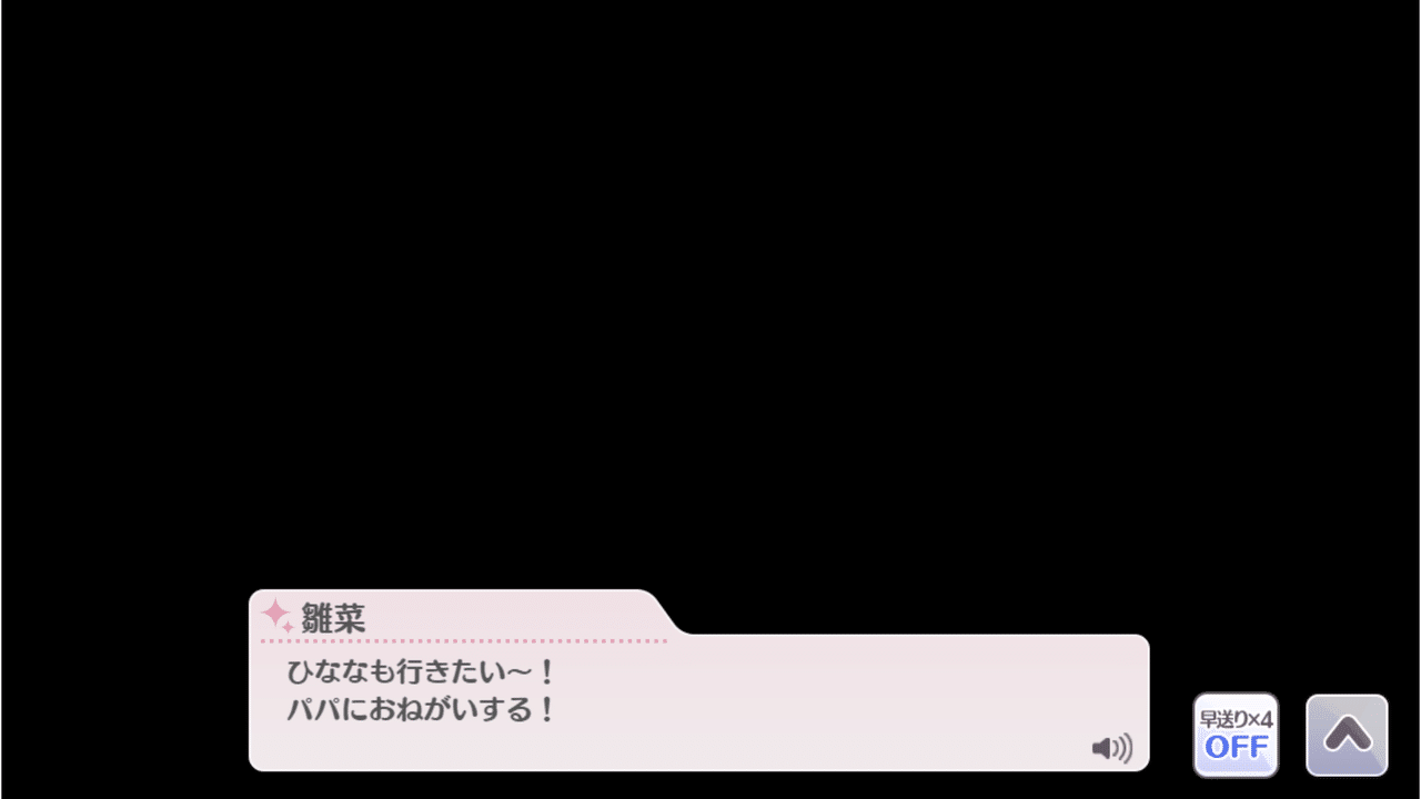 シャニマス いまさら 天塵 を読む 初見の感想 考察 Bar2 Note シャニマス いまさら 天塵 を読む 初見の感想 考察 Bar2 Note