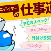 オフラインエディターしげぞうの自己紹介 しげぞう Note