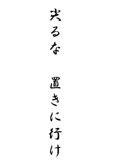 人生で一番滑った瞬間を覚えているか えすわい Note 人生で一番滑った瞬間を覚えているか えすわい Note