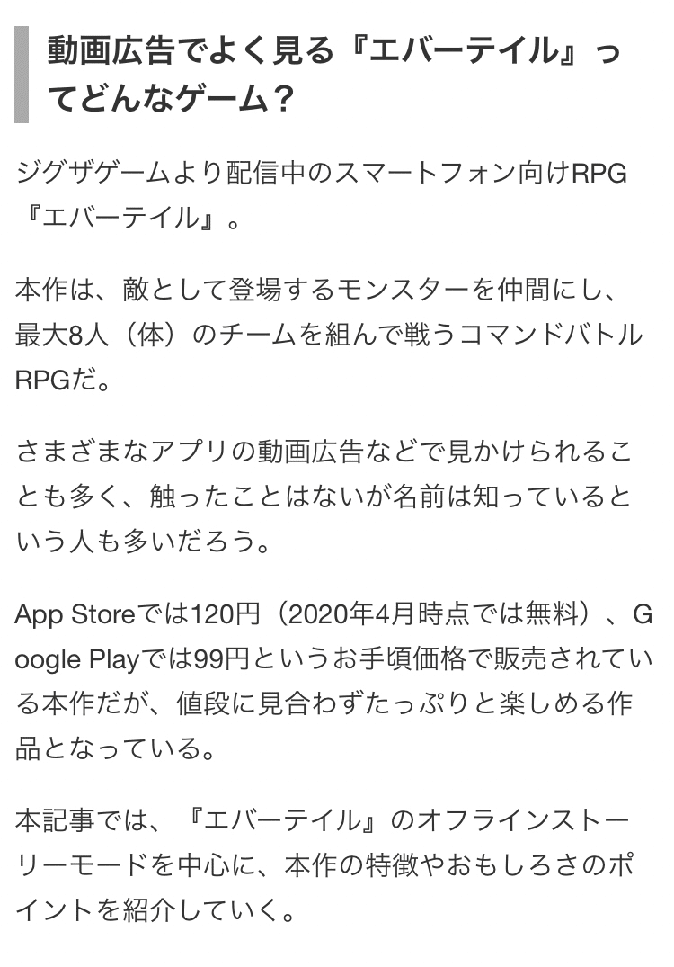 Youtubeの広告 滋賀 White Out Note