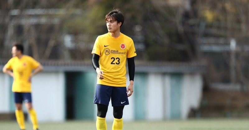 サッカーを辞めなかった理由 浦田 樹 海外サッカー選手 Note