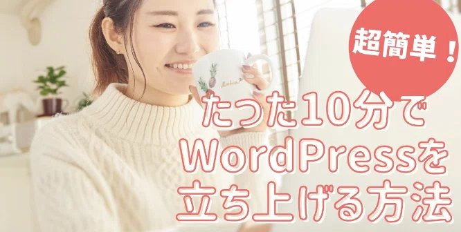 スクリーンショット 2021-03-27 4.51.40