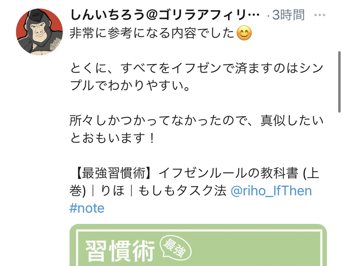 画像39