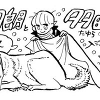 ワイド版 北北西に曇と往け を出版します 青騎士 Note ワイド版 北北西に曇と往け を出版します 青騎士 Note