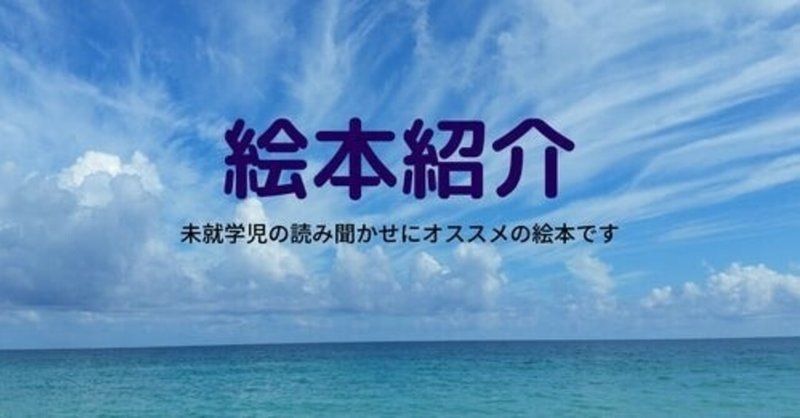 絵本紹介【おおきくなるっていうことは】