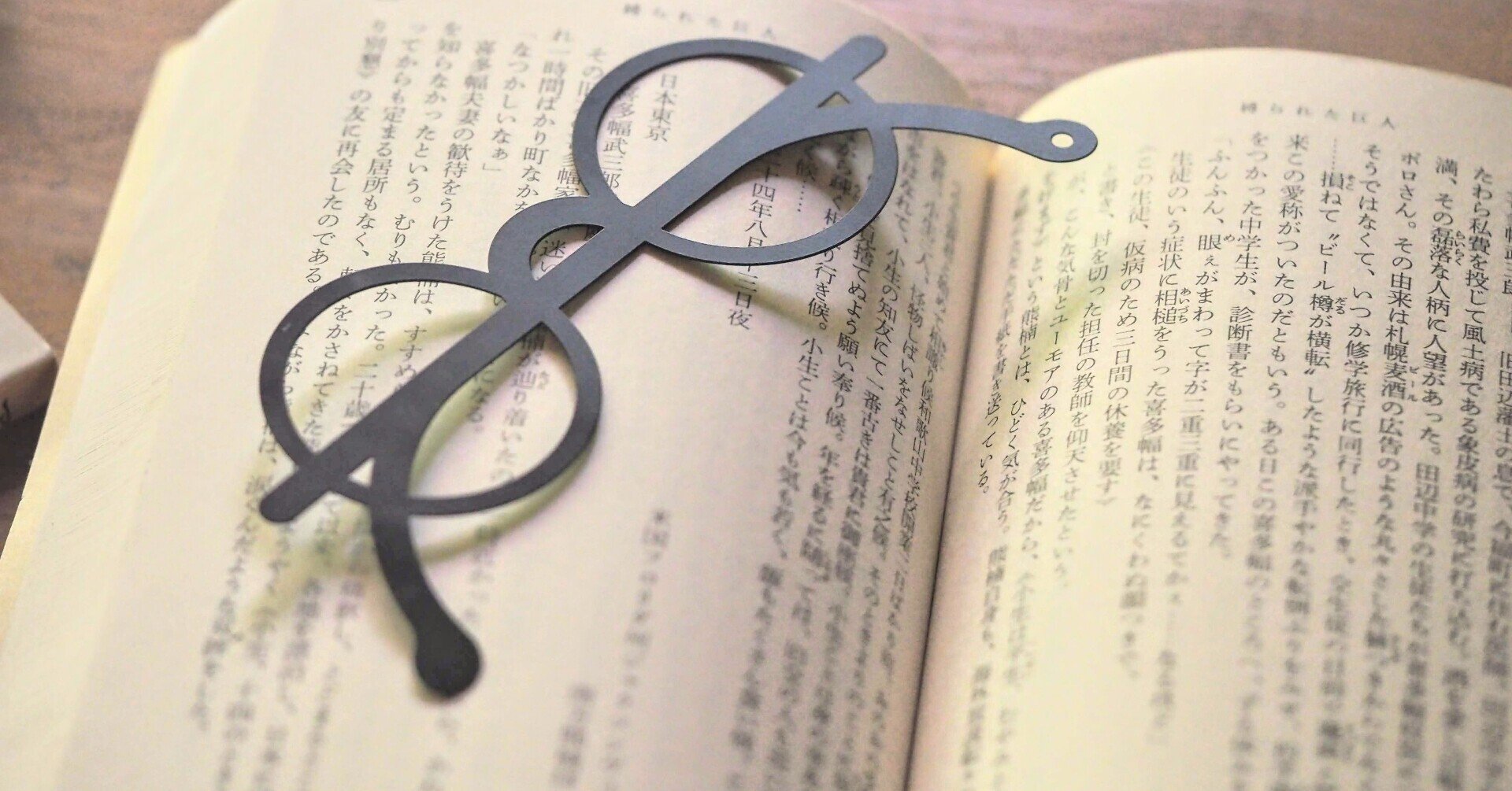 名言との対話 3月26日 山崎正和 国語教育こそ愛国教育である 久恒 啓一 Note 名言との対話 3月26日 山崎正和 国語教育こそ愛国教育である 久恒 啓一 Note