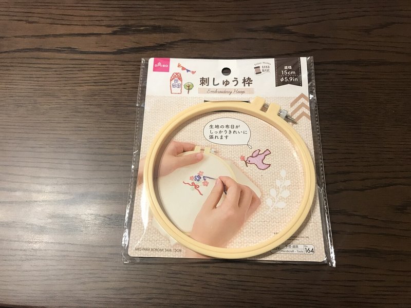 100均にある刺繍のもの さちとピース Note 100均にある刺繍のもの さちとピース Note