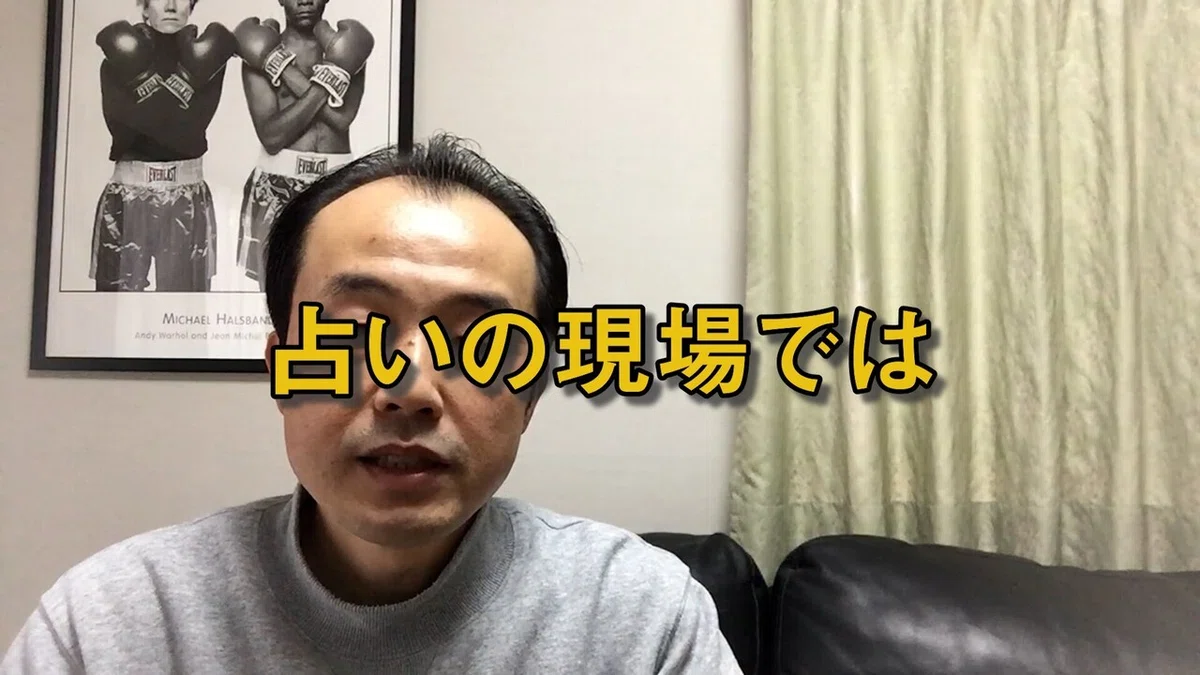 3.6.1 爻（こう）の物語と占い　メイン.00_01_25_09.静止画006