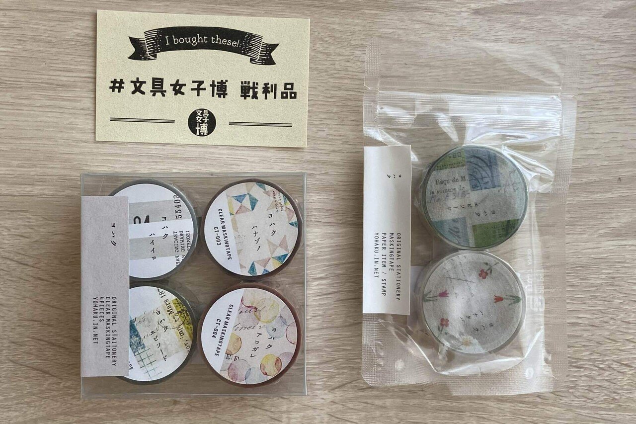 ヨハク限定】文具女子博大阪 ヨハク限定缶 ガーデン 【公式通販】