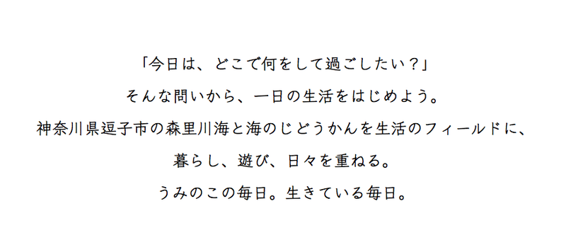 スクリーンショット 2020-04-26 20.41.57