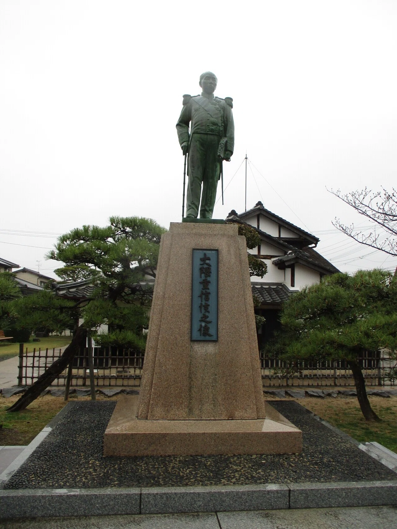 【中古】 大隈重信 実は大隈重信って佐賀県出身なんですよ！ここでは、大隈重信がどんな