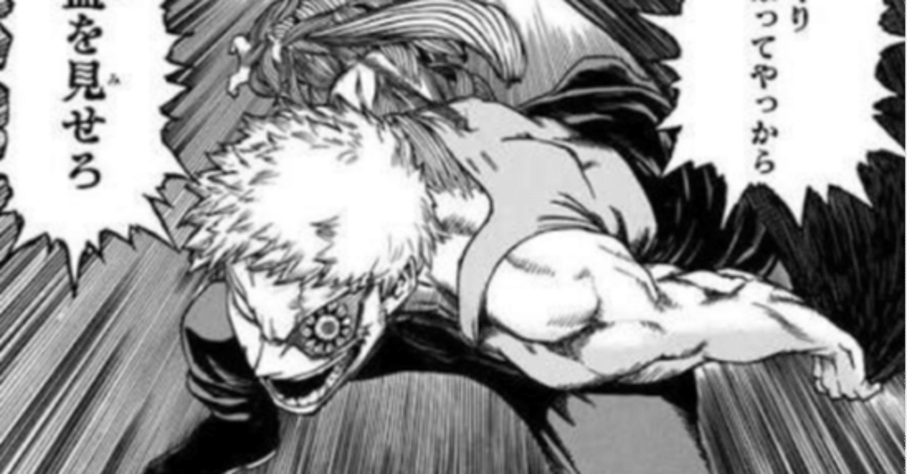 僕のヒーローアカデミア307話 マスキュラーvsデクかっけえええええwww 鹿丸 Shikamaru Note