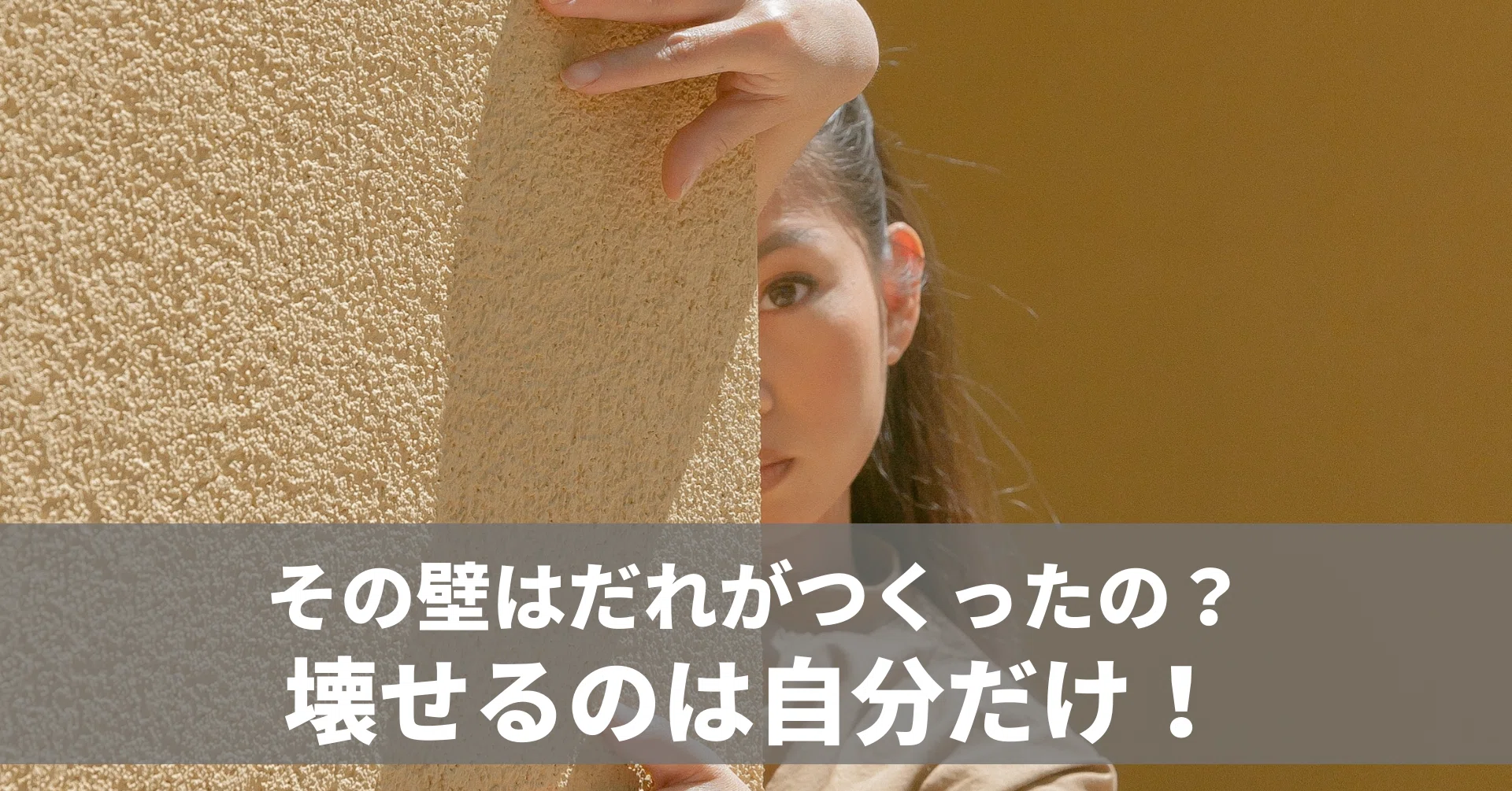 壁を作るのは自分 壁を壊せるのも自分 No 818 二代目社長の伴走者 井上 剛典 Note