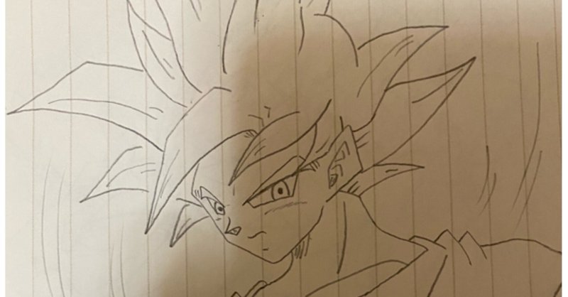 ドラゴンボールイラスト の新着タグ記事一覧 Note つくる つながる とどける