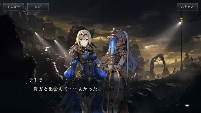 天才シャドバプレイヤーなら全カード語れる説第百五十六回 イザベルの友 テトラ 岼音ソウ Note 天才シャドバプレイヤーなら全カード語れる説第百五十六回 イザベルの友 テトラ 岼音ソウ Note
