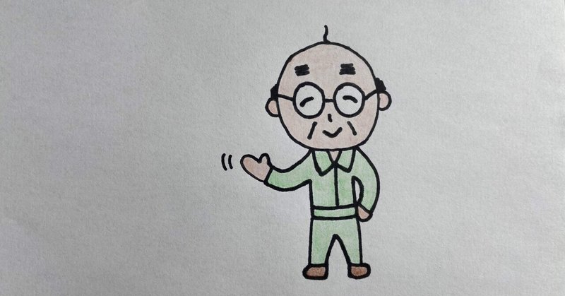小さいおじさん 妖精 って本当にいるの 小さいおじさんとの物語 期間限定無料公開 Azuma Note