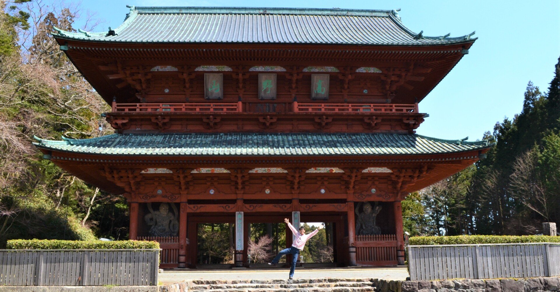 高野山の町石参詣道をぽれぽれ歩く｜走山歩れぽれ
