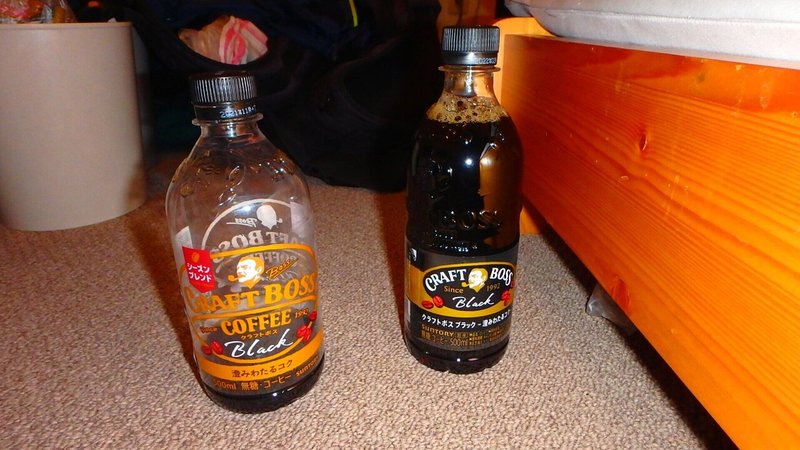Day251 ほのぼの料理25 ペットボトルコーヒー クラフトボス ブラック サントリー 天の川君とあなた Note Day251 ほのぼの料理25 ペットボトルコーヒー クラフトボス ブラック サントリー 天の川君とあなた Note