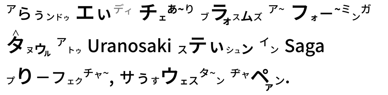 383 桜のトンネル - コピー