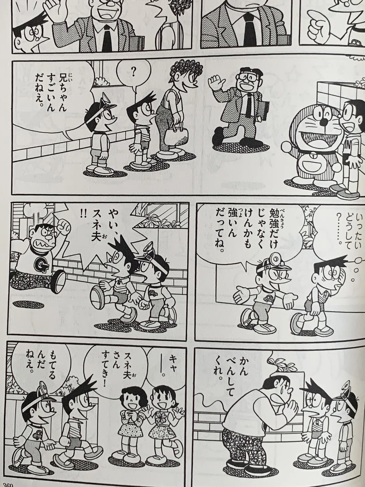 画像2